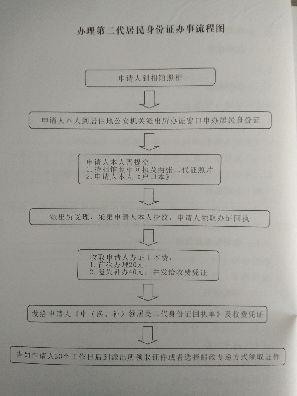 469925 (1).jpg