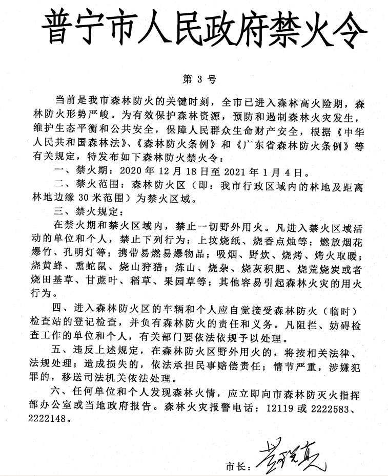 微信图片_20201229111526.png