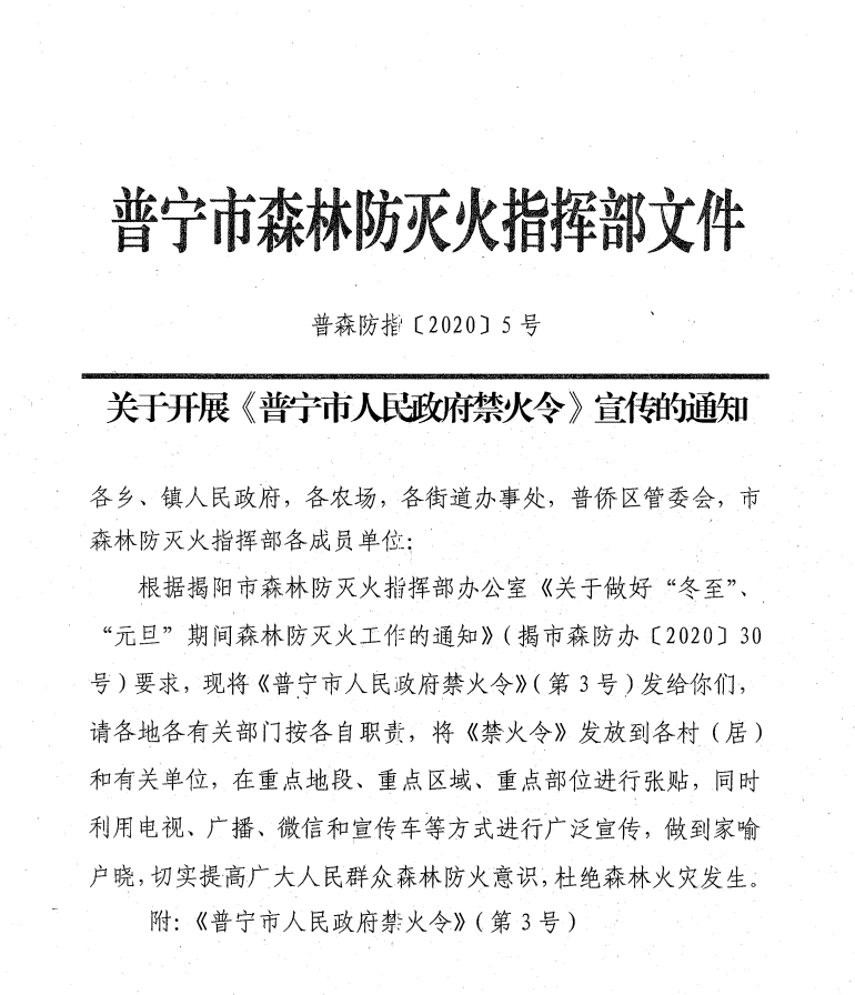 微信图片_202012291115261.png