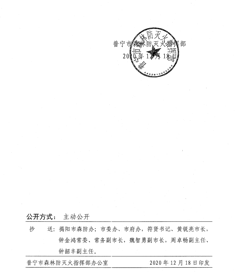 微信图片_202012291115262.png