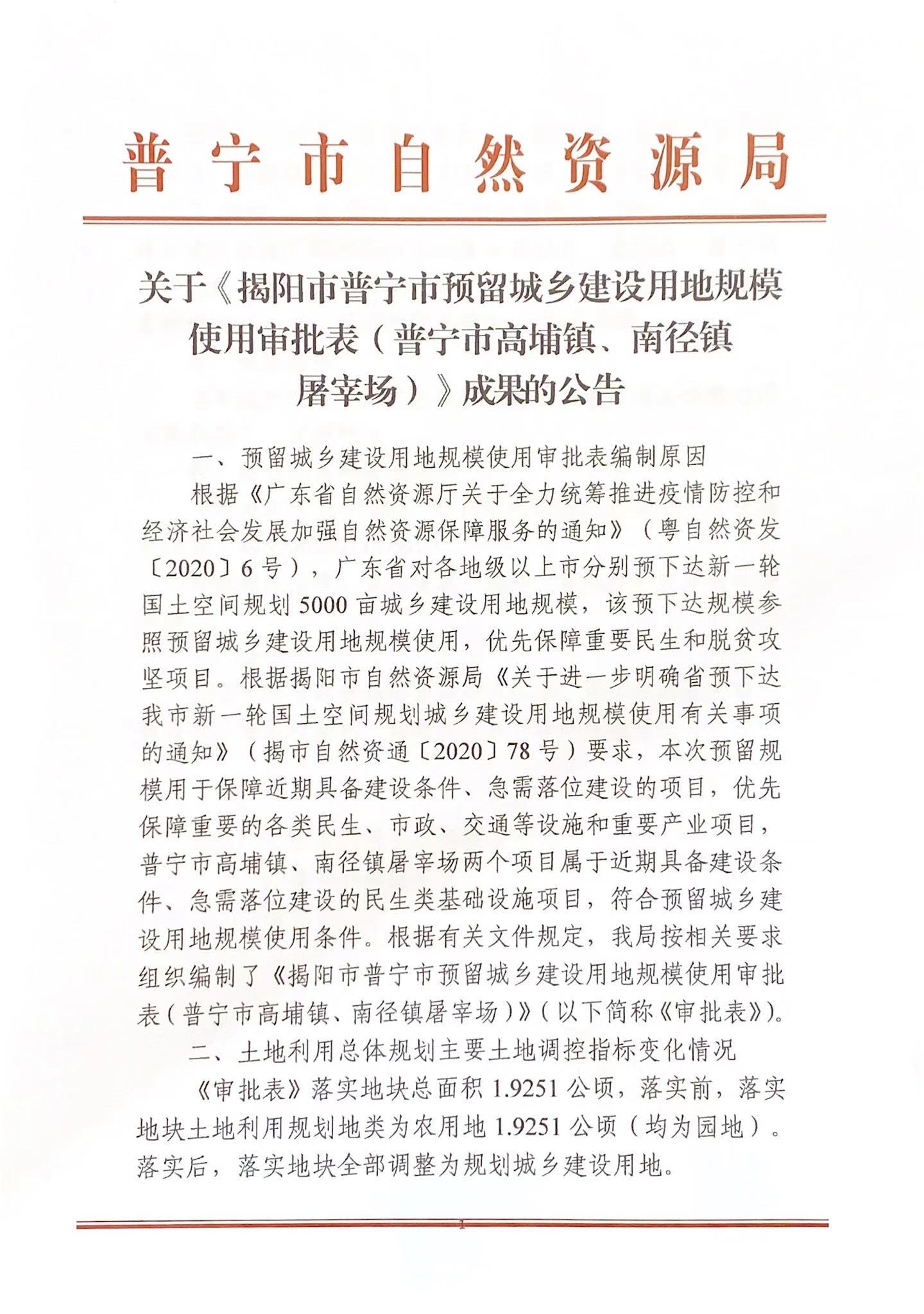 微信图片_20210121112304.jpg
