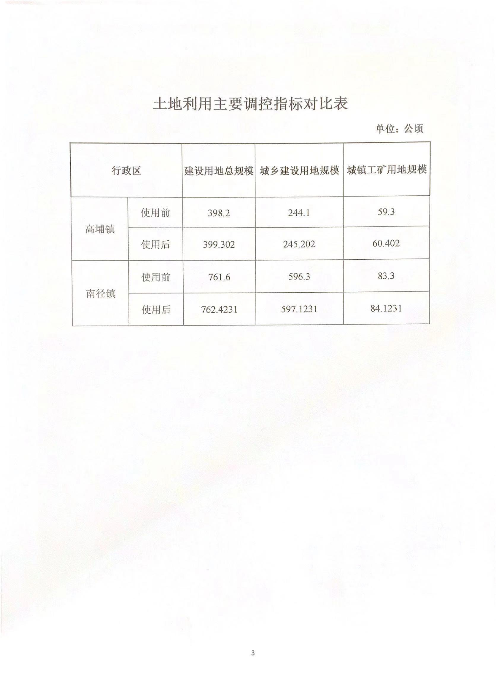 微信图片_202101211123042.jpg
