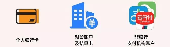 银行卡.jpg
