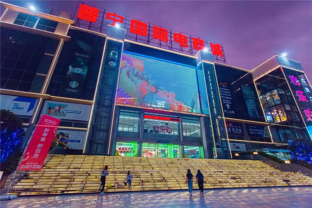 普宁国际电商城 陈少强13928930668.jpg 图片