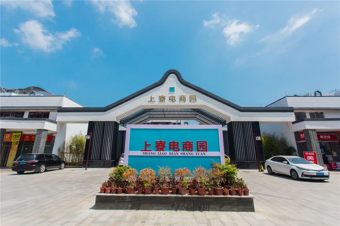 上寮电商园 陈少强13928930668.jpg 图片