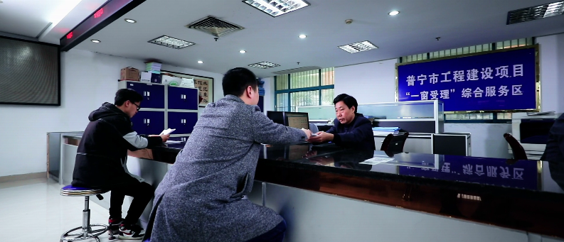 一窗受理.png 图片