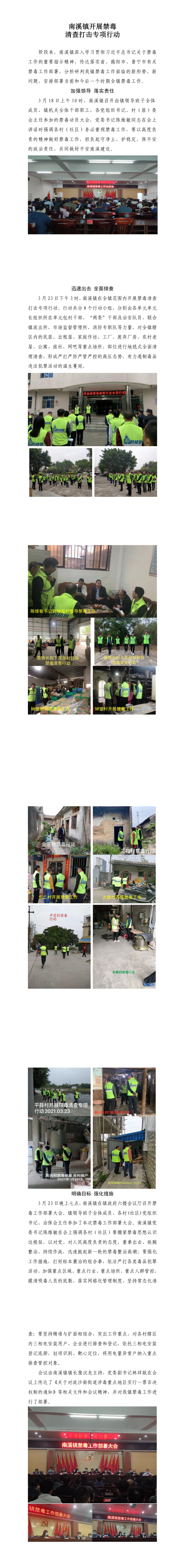 微信图片_20210324091559.jpg