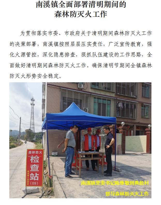 微信图片_20210402170905.png