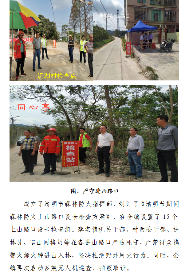 微信图片_20210402170923.png