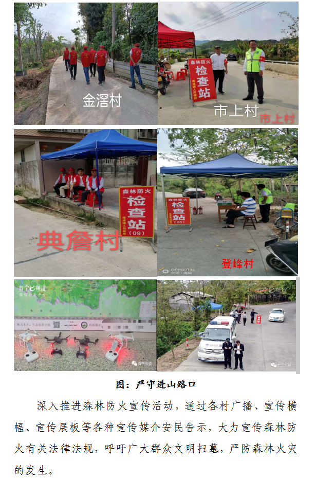 微信图片_20210402170926.png