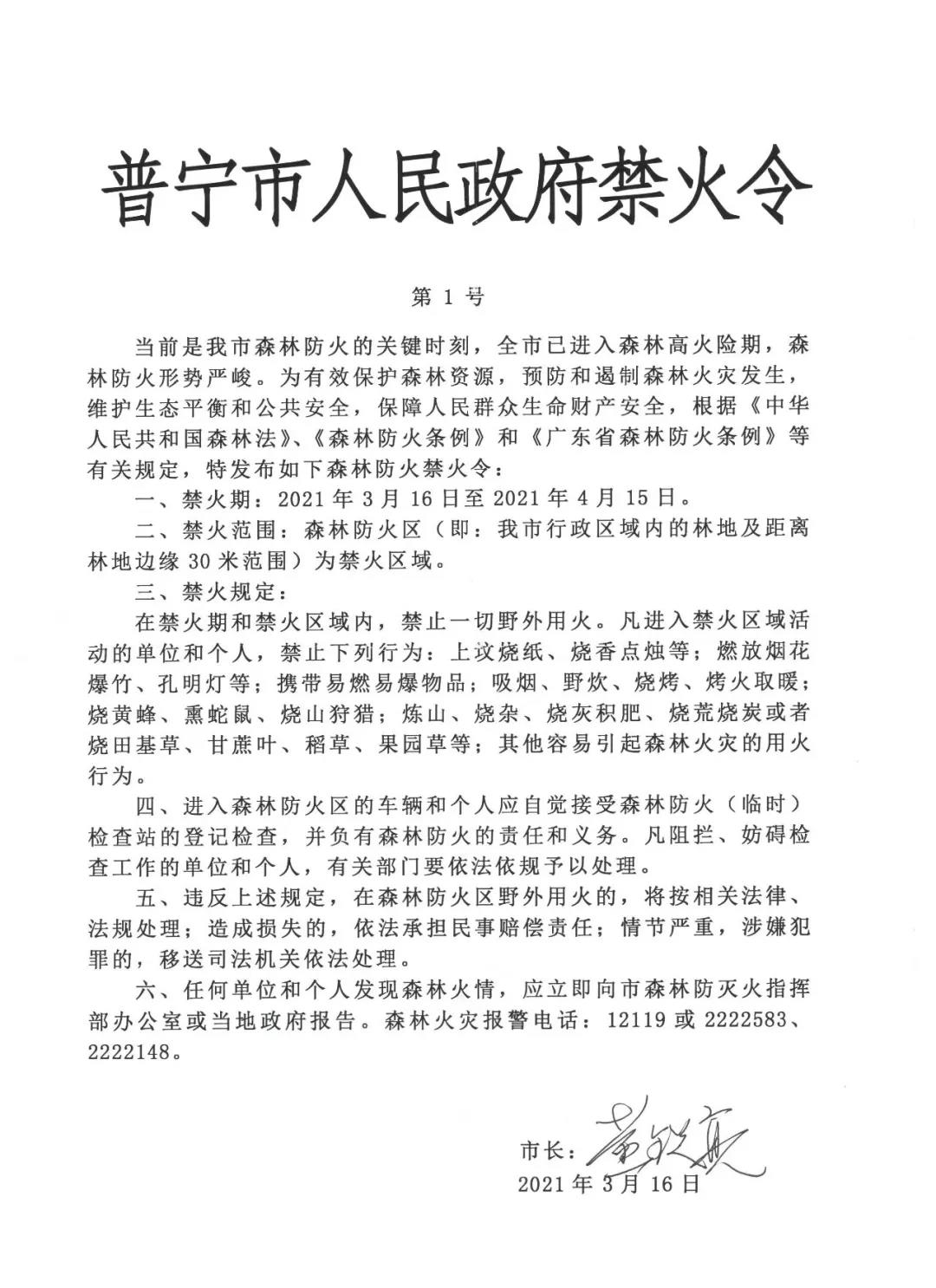 微信图片_20210407211122.jpg