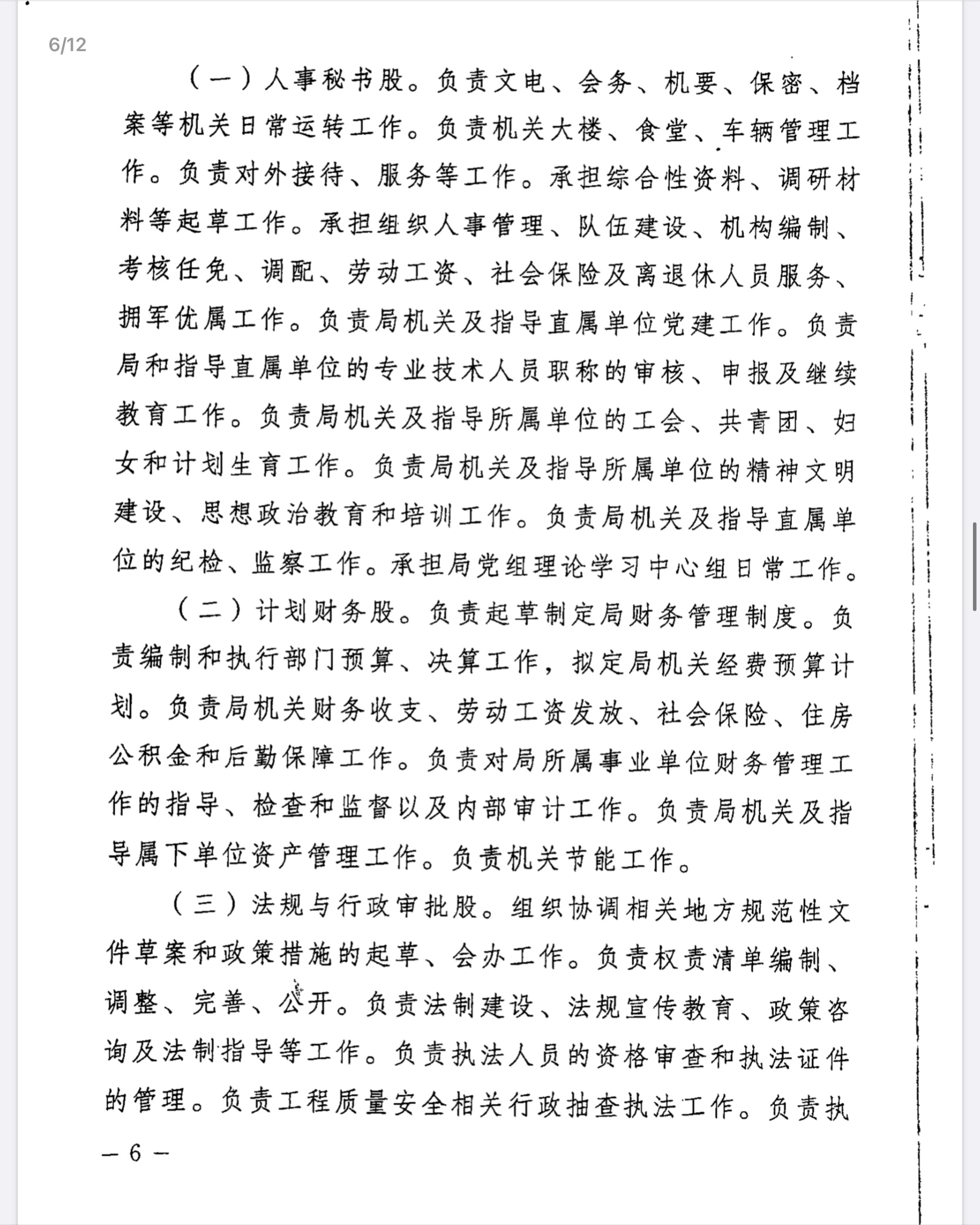 C6EE1EC3-8431-4AF7-9DE4-E1483E6DF362.jpeg