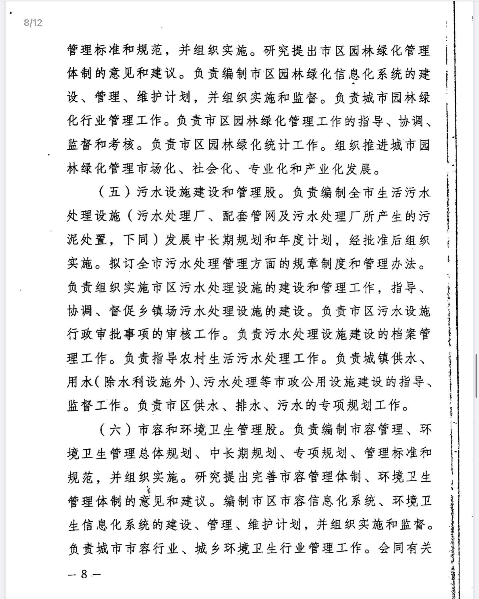 FC4431AF-9E22-417A-872B-A9E719B27F6D.jpeg