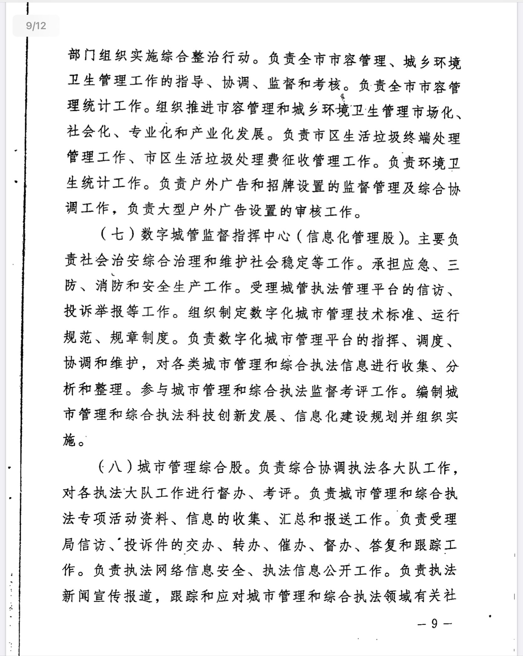 4AC215C5-9C7B-4B00-A598-60DAC840A1BB.jpeg