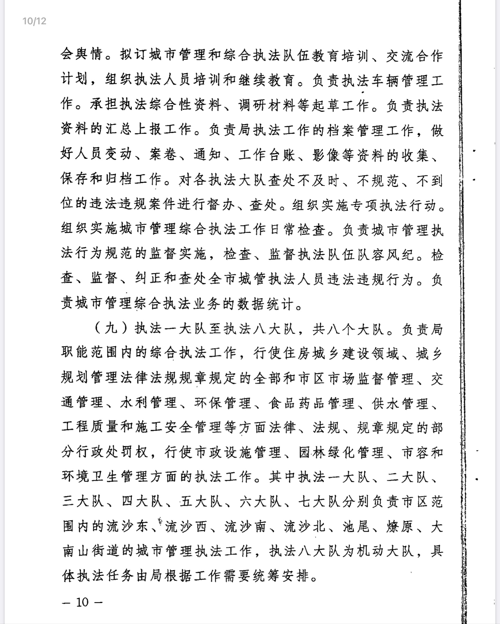 693B7BFB-36DE-4A91-8E41-4D55DECAB8CC.jpeg