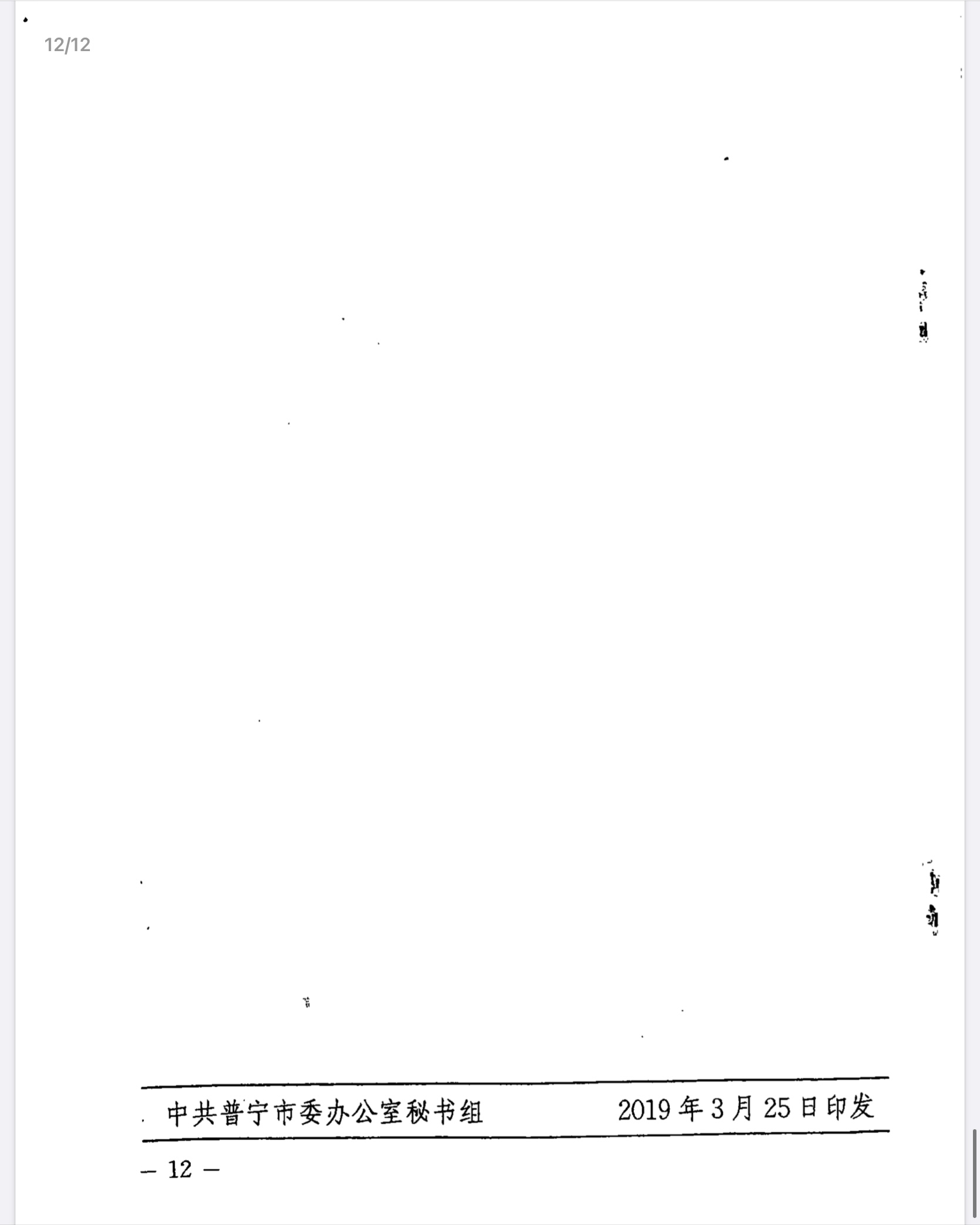 E86C0A01-C803-4378-A52F-6AE4E1F4D26F.jpeg