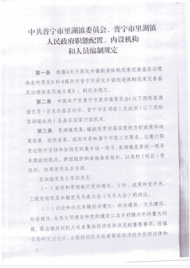 捕获1.JPG