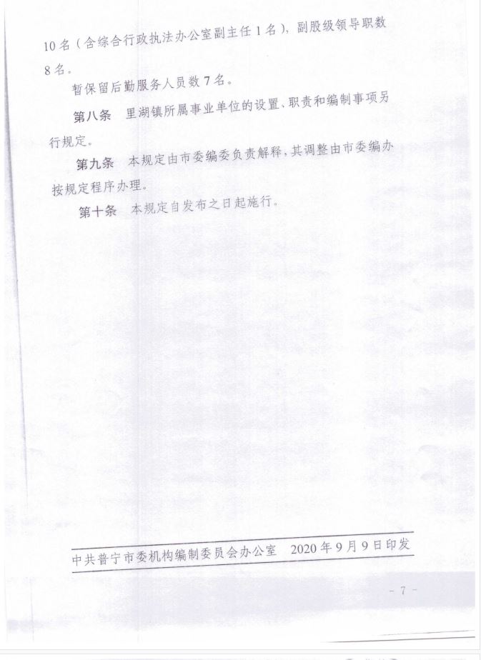 捕获6.JPG
