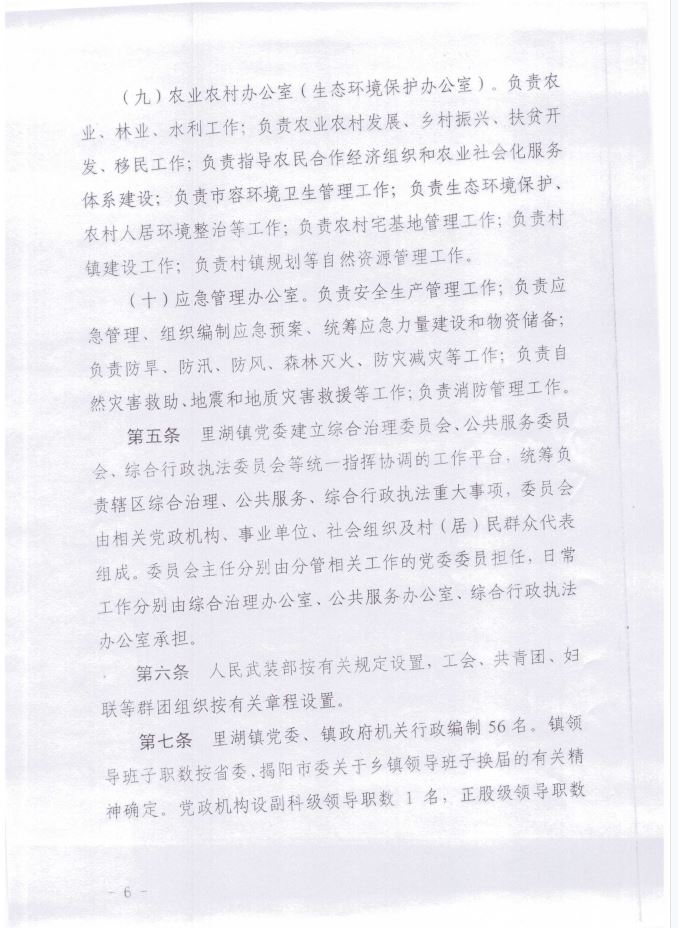 捕获5.JPG