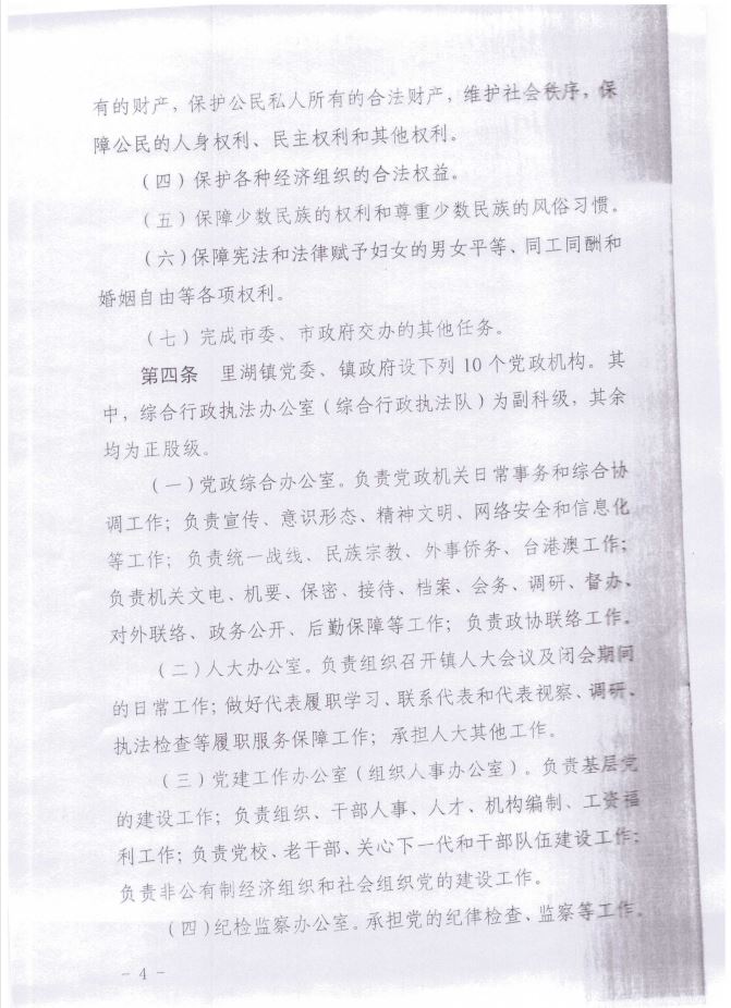 捕获3.JPG