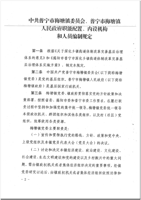 自动转存图片