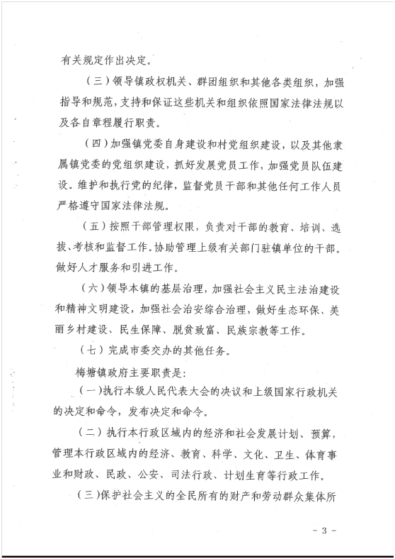 自动转存图片
