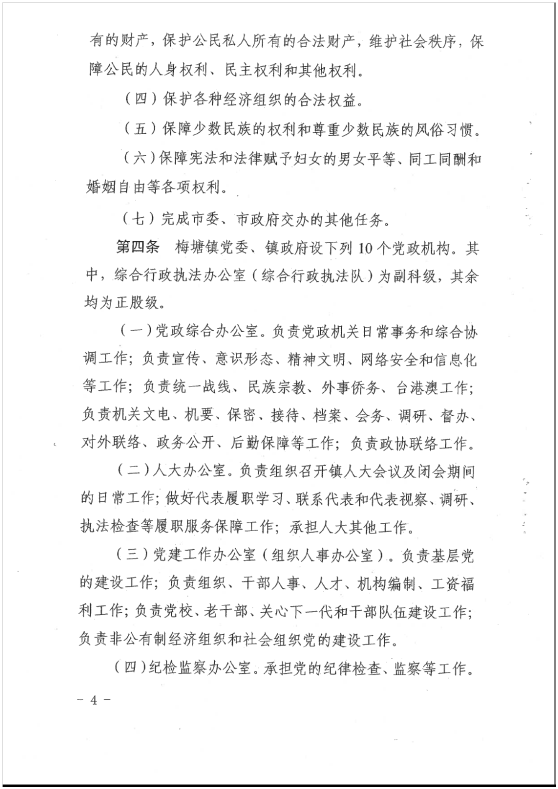 自动转存图片