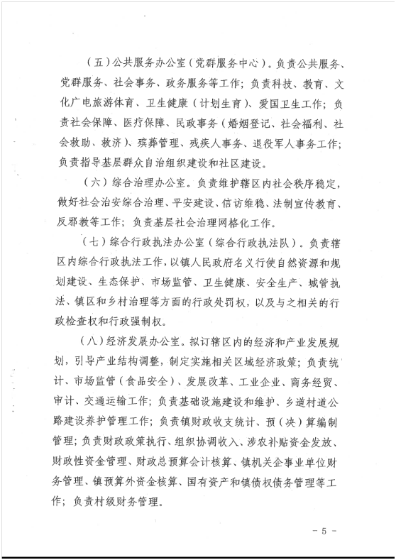 自动转存图片