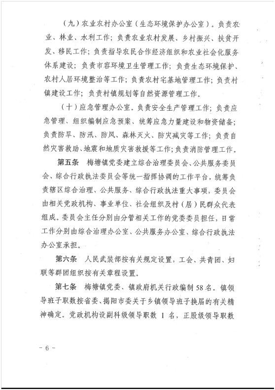 自动转存图片
