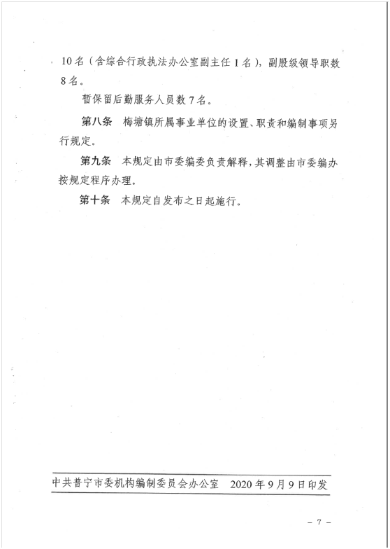自动转存图片