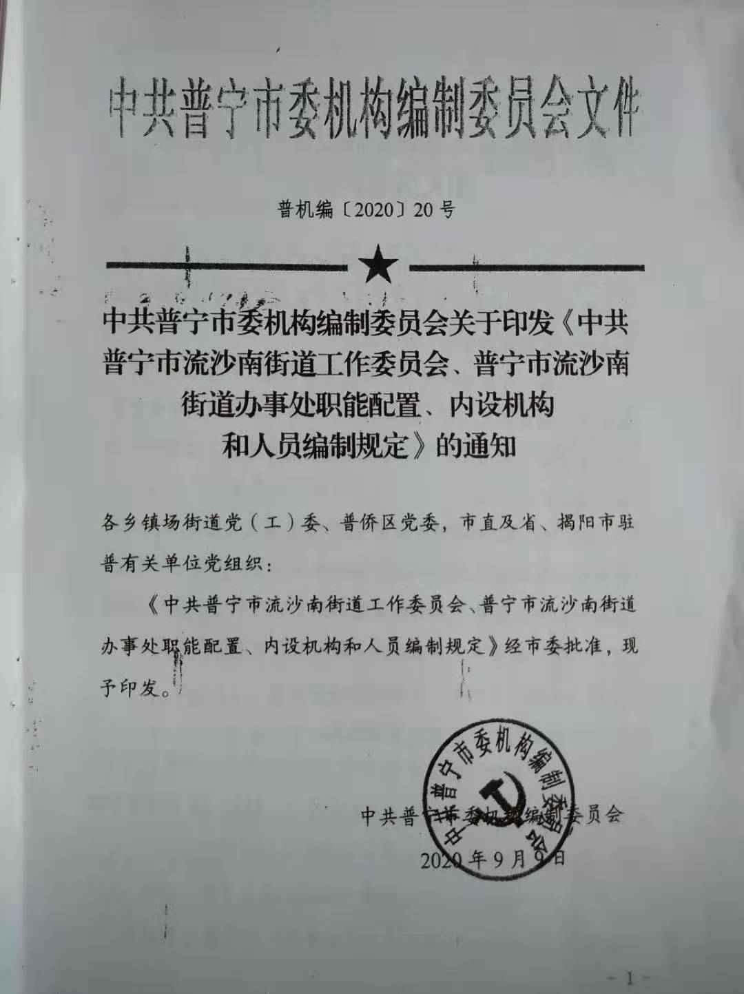 微信图片_20210414160403.jpg