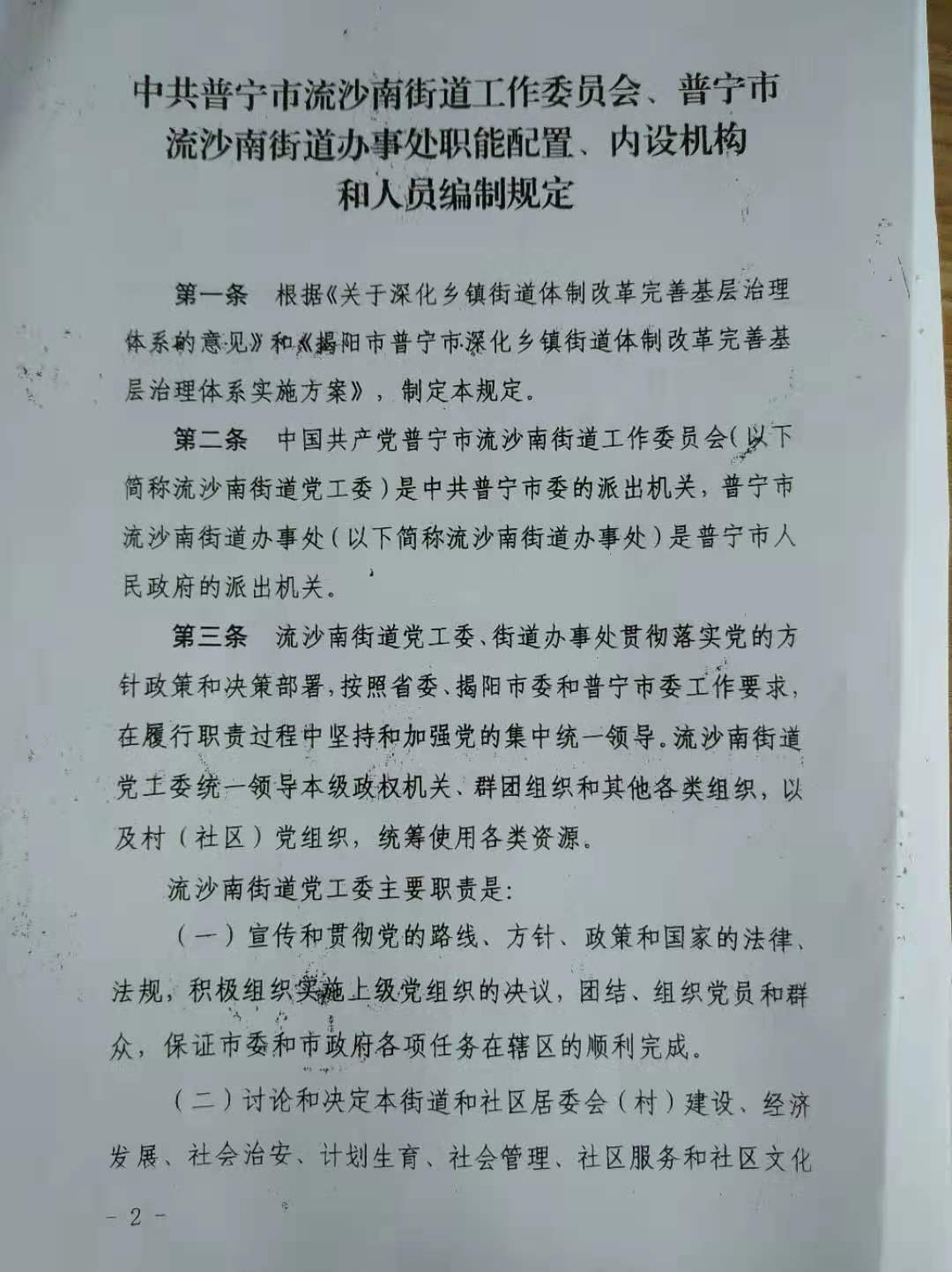 微信图片_202104141604031.jpg