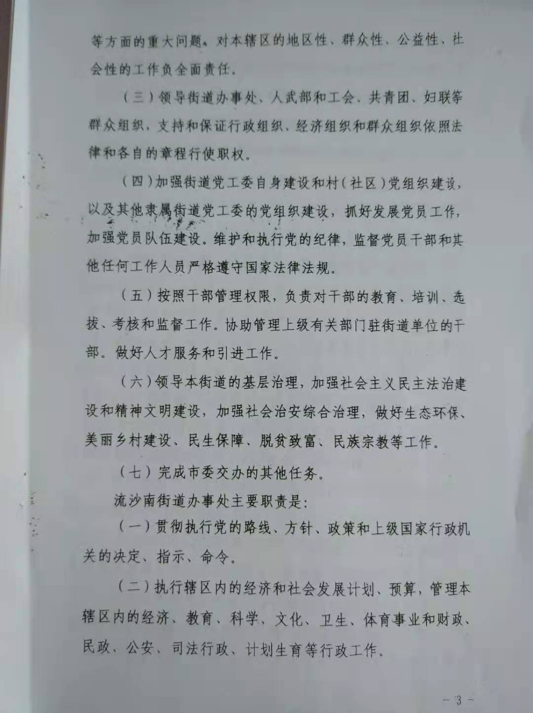 微信图片_202104141604032.jpg