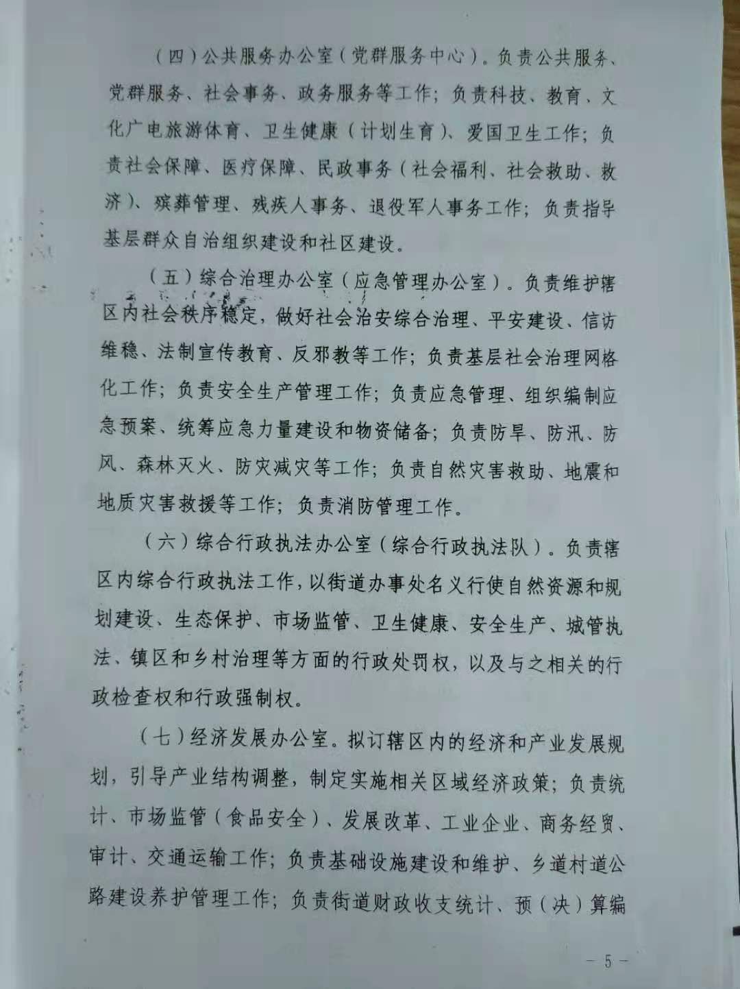 微信图片_202104141604034.jpg