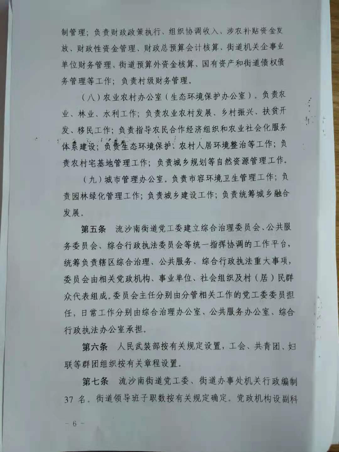 微信图片_202104141604035.jpg