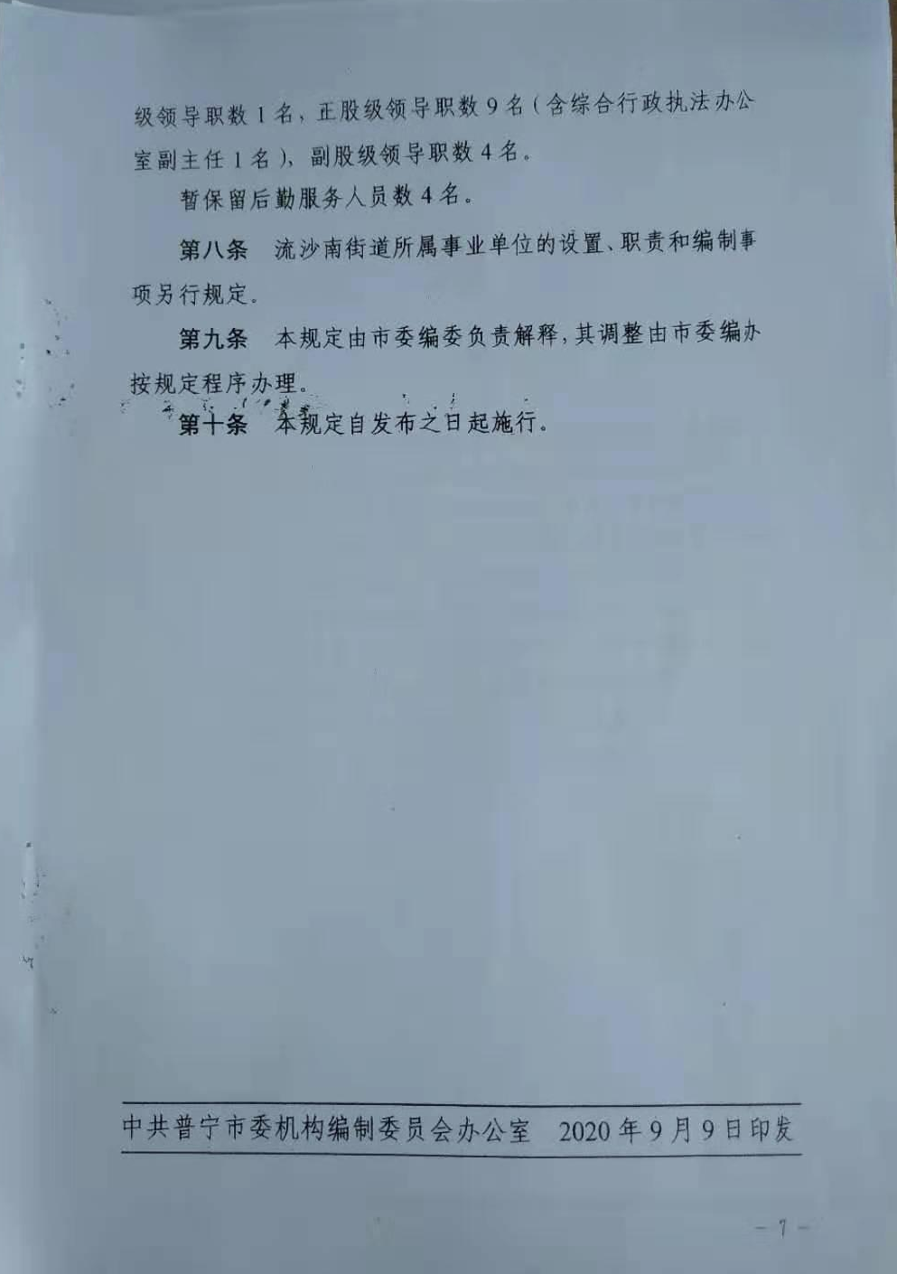 微信图片_202104141604036.jpg