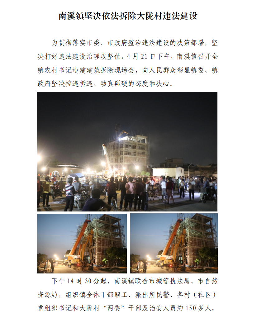 微信图片_20210422102630.png