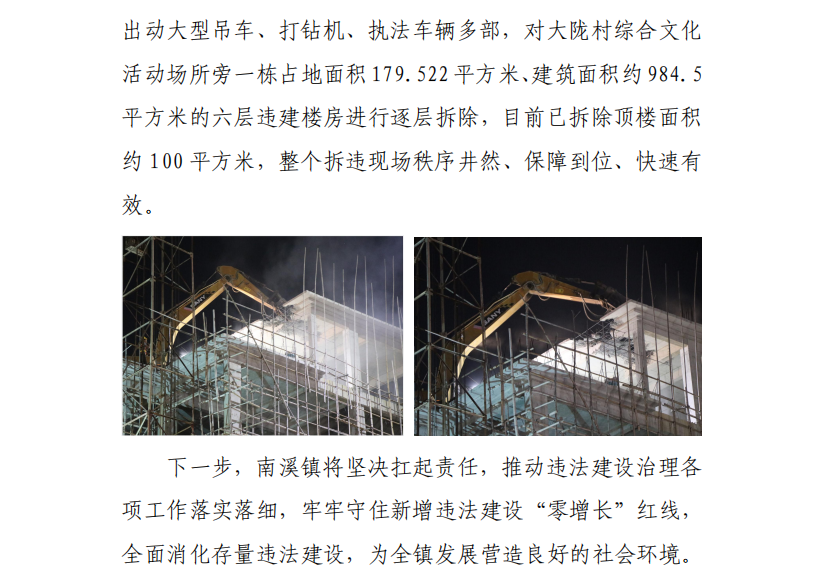 微信图片_20210422102637.png