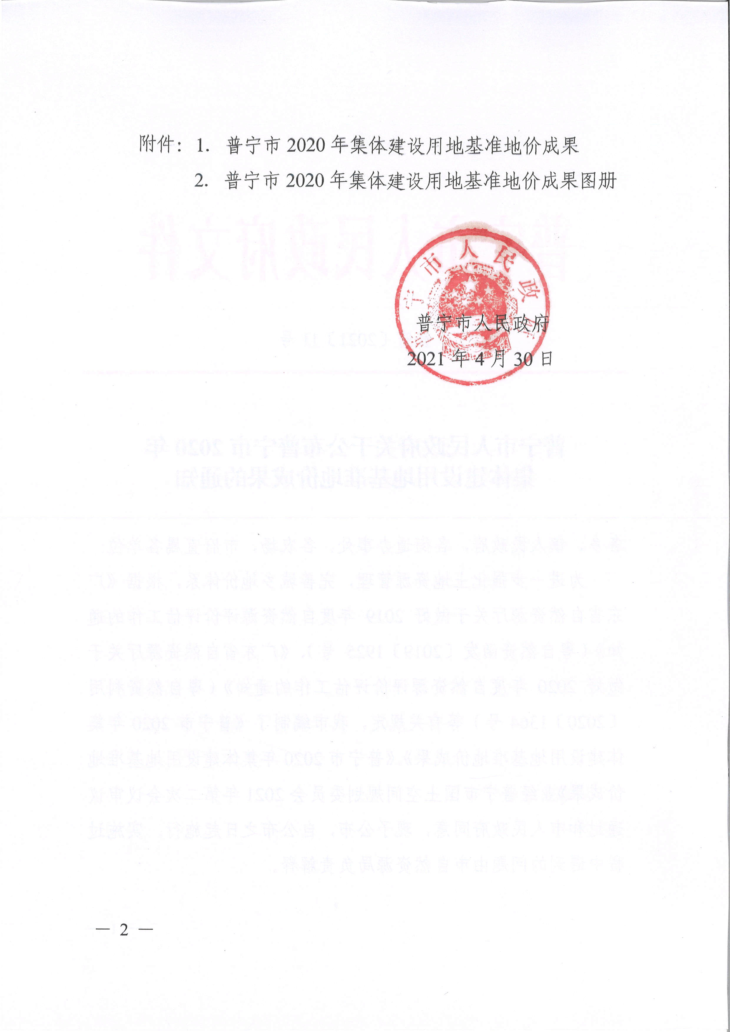 11 2.jpg