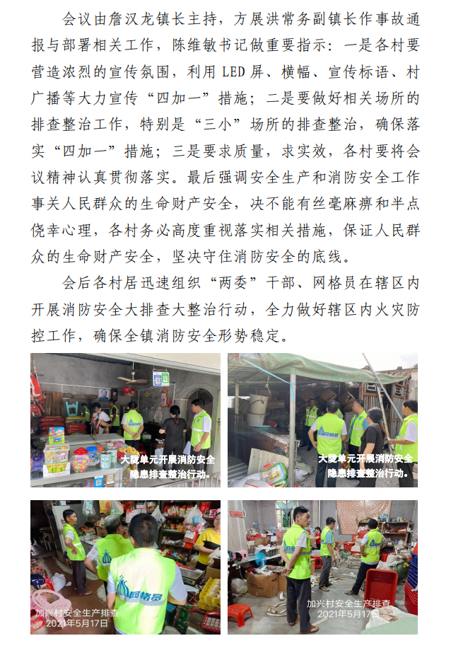 1621481543(1).png