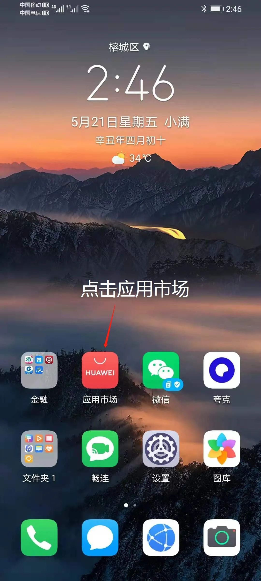 图片