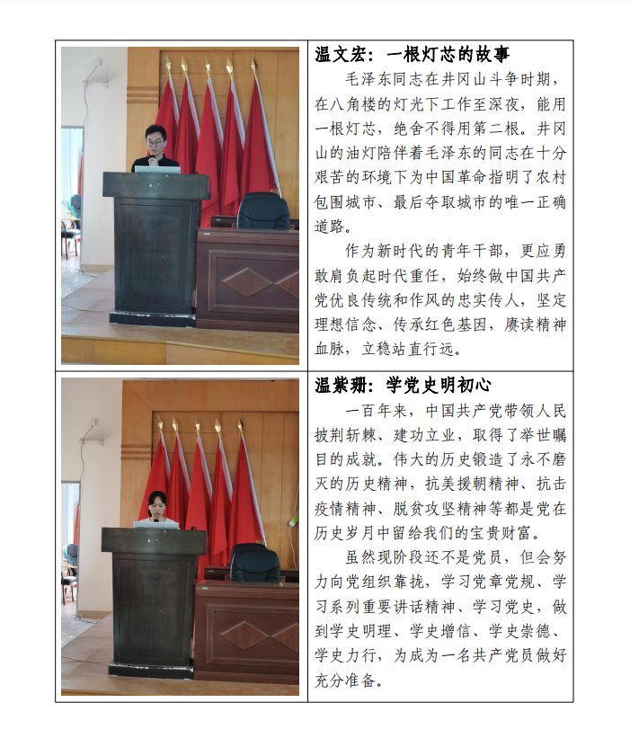 微信图片_20210526154154.png
