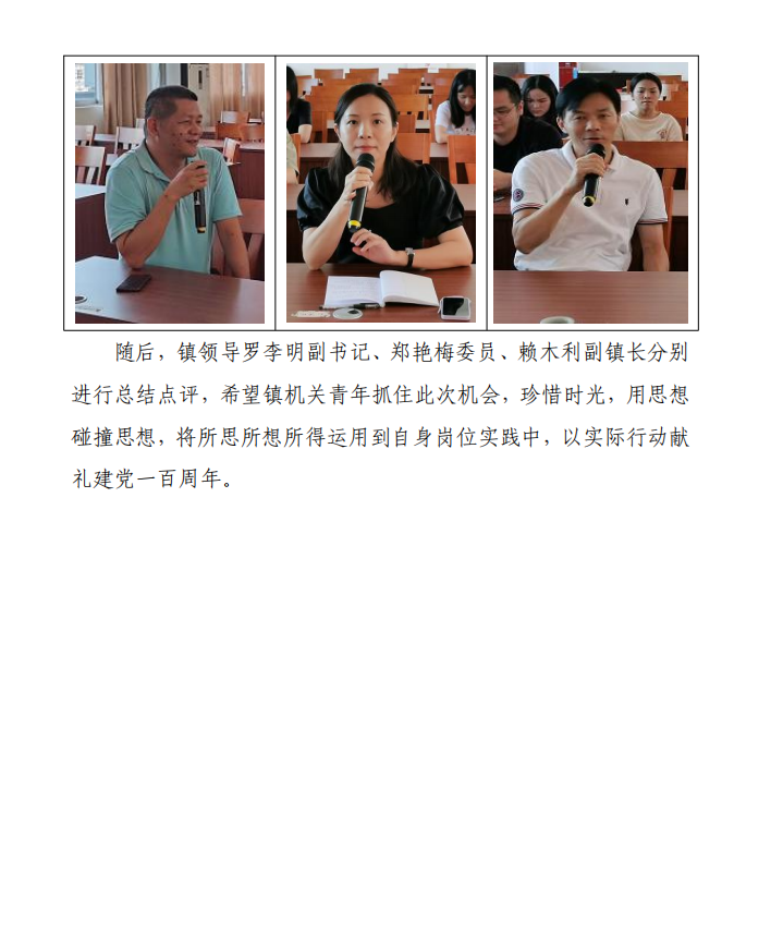 微信图片_202105261541542.png