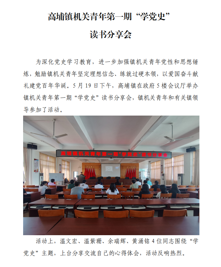 微信图片_20210526154153.png