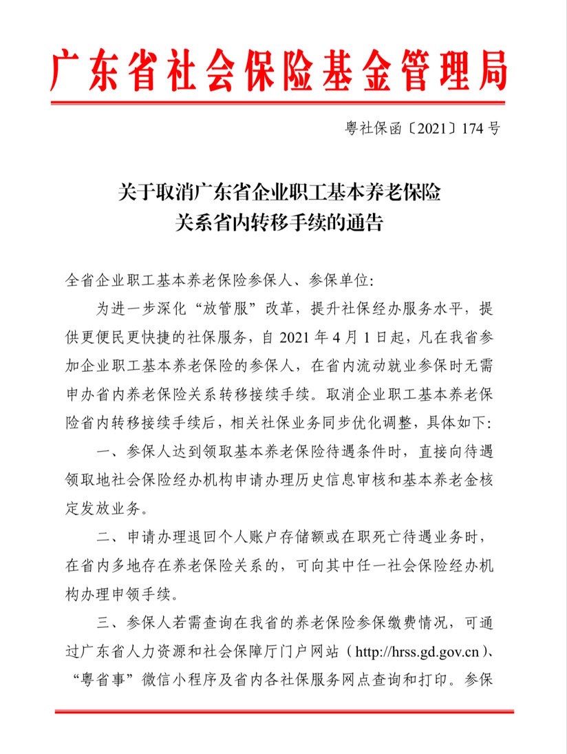 微信图片_20210602101437.jpg