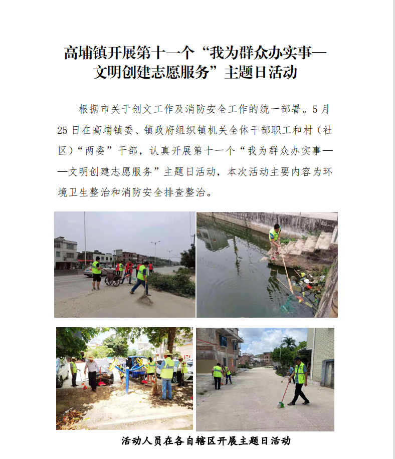 微信图片_20210607105626.png