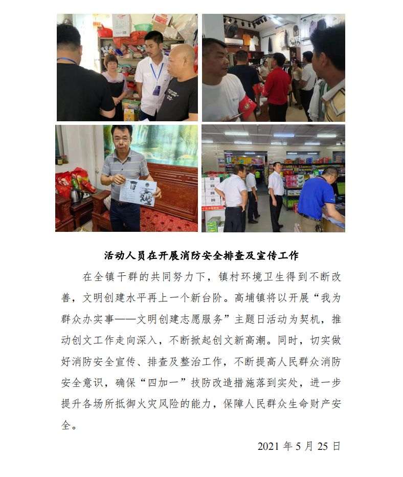 微信图片_202106071056261.png