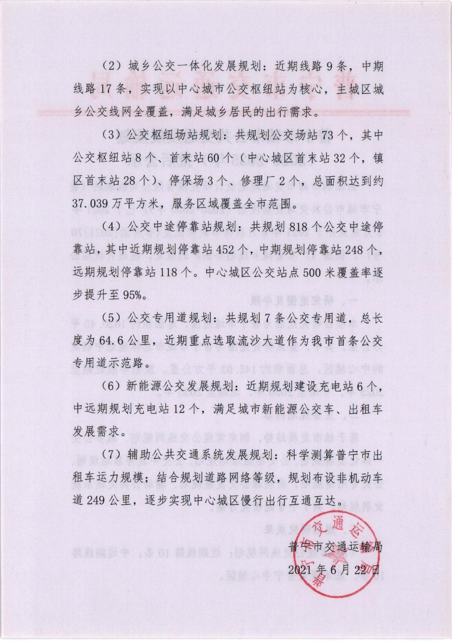 已编辑图片
