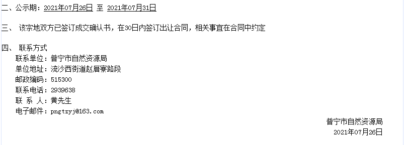 1627292117(1).png