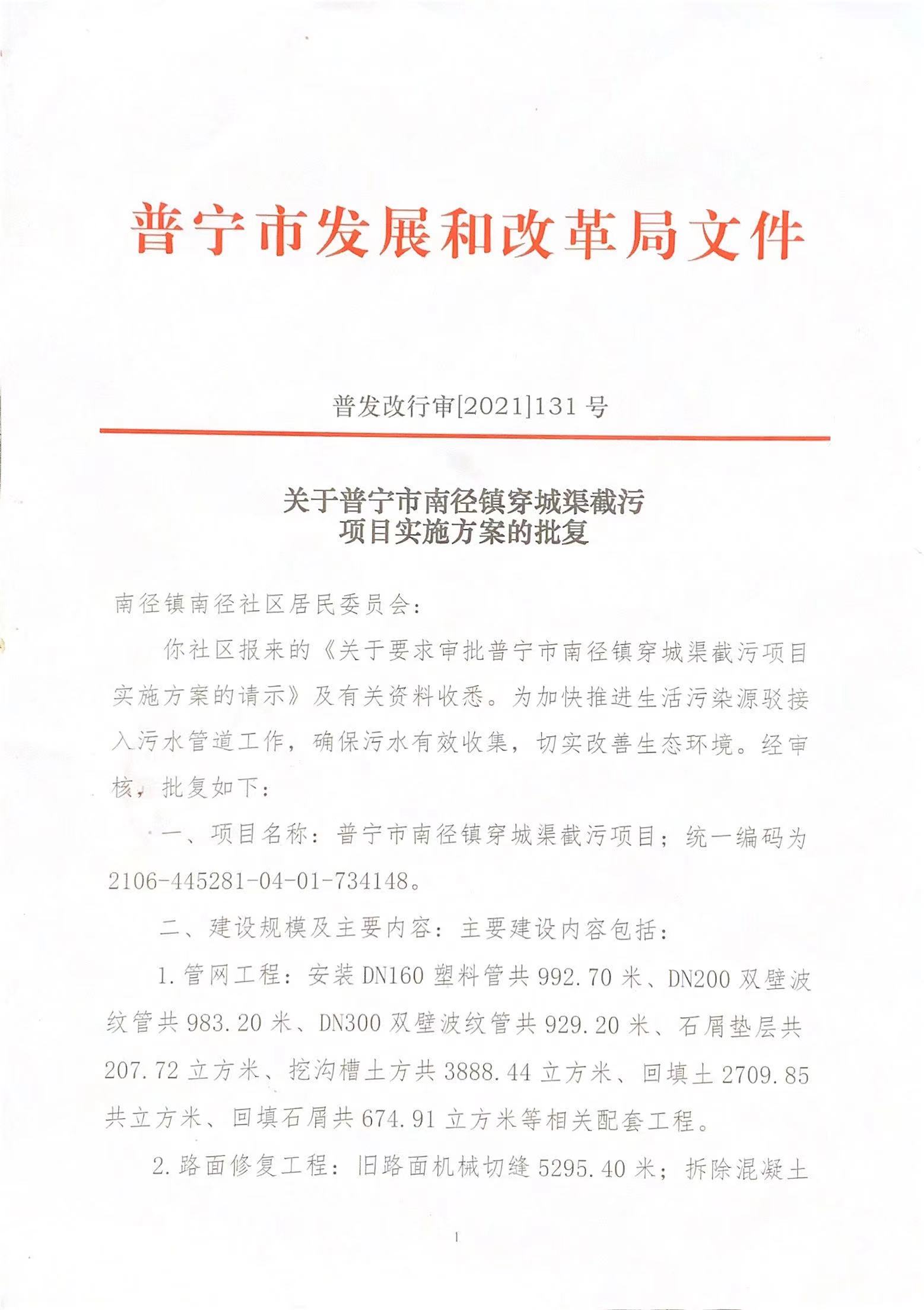 微信图片_20210728111015.jpg
